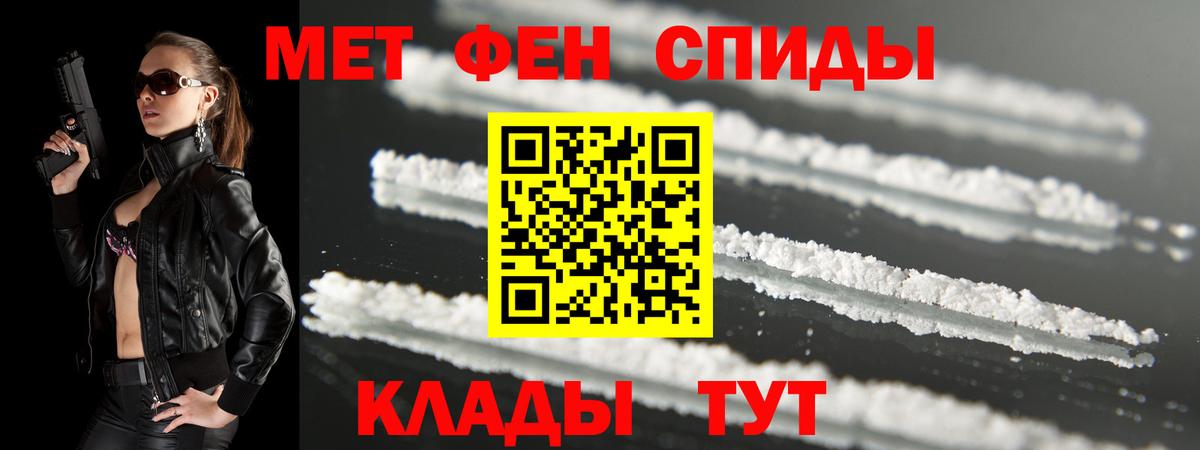 Amphetamine Розовый  Амфетамин  Белая Калитва  Вход с VPN 