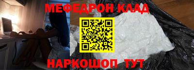 стафф Чапаевск