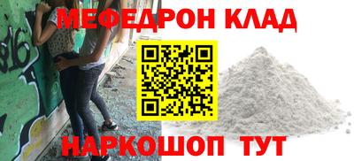 стафф Чапаевск