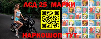 стафф Чапаевск
