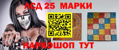 меф Чебаркуль