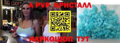 меф Чебаркуль