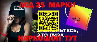 марки lsd Чебоксары