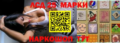 меф Чебаркуль