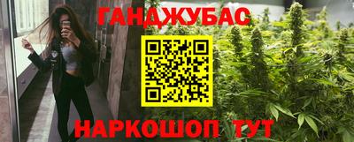 меф Чебаркуль
