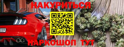 меф Чебаркуль