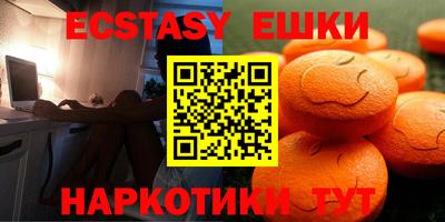 меф Чебаркуль