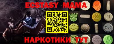 мет Усть-Илимск