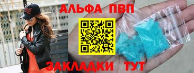 меф Чебаркуль