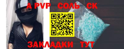 меф Чебаркуль