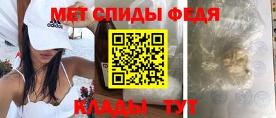 мет Усть-Илимск