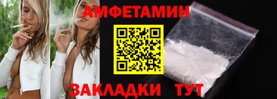 мет Усть-Илимск