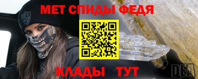 стафф Чапаевск