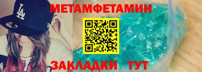 амф Усть-Джегута