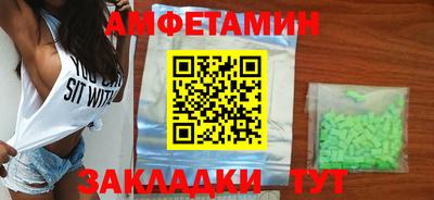 стафф Чапаевск