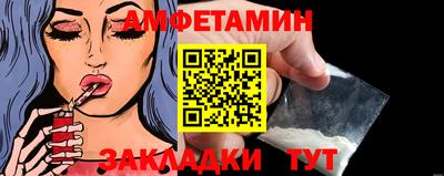 амф Усть-Джегута