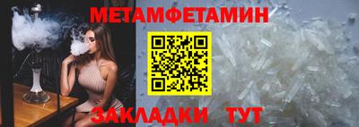 стафф Чапаевск
