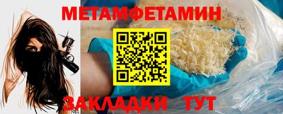 стафф Чапаевск