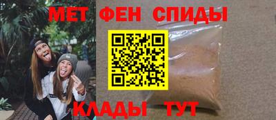 стафф Чапаевск