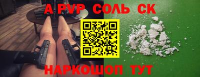 марки lsd Чебоксары