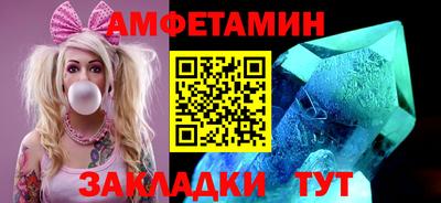 стафф Чапаевск