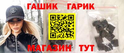 меф Чебаркуль