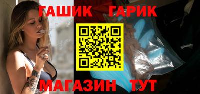 стафф Чапаевск