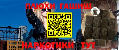 стафф Чапаевск