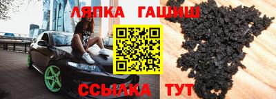 марки lsd Чебоксары