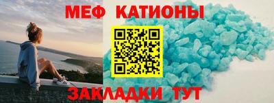 стафф Чапаевск