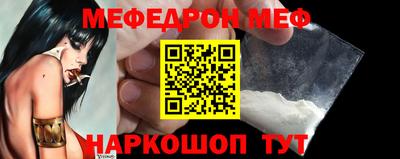стафф Чапаевск