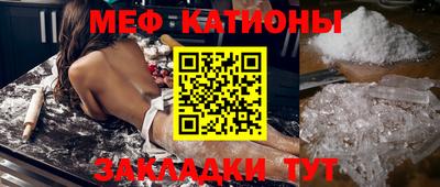 стафф Чапаевск