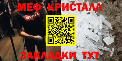 стафф Чапаевск