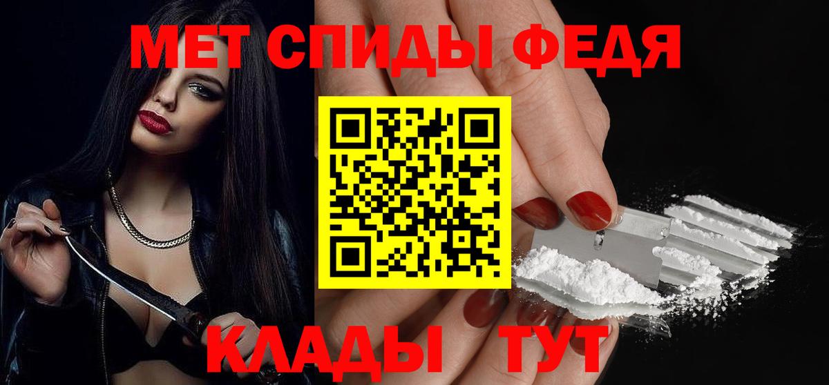 Белая Калитва  МЕТАМФЕТАМИН мет  МЕТАМФЕТАМИН мет  Вход с VPN 