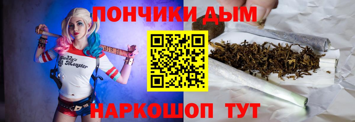 Бошки марихуана план Белая Калитва