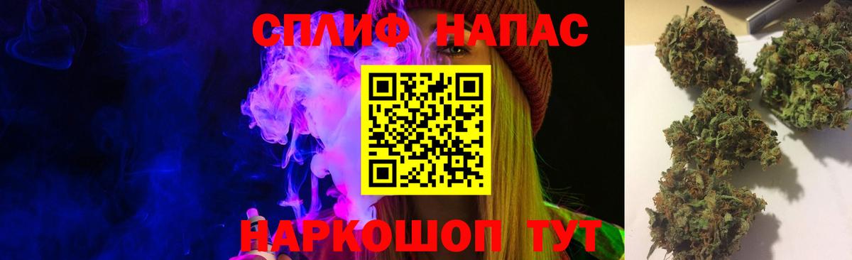 Канабис White Widow  Каннабис White Widow  Вход с VPN  Каннабис OG Kush  Конопля марихуана  Белая Калитва 